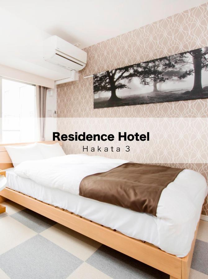 Residence Hotel Hakata 3 Фукуока Экстерьер фото